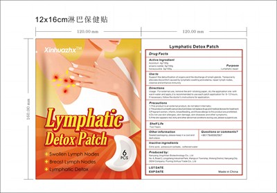 Xinhuazhx Lymphatic Detox Patch (Xinhuazhx Lymphatic Detox Patch 83702 015 12)